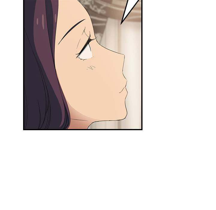 My Stepmom - Chapter 20 - Andromeda 11 page 100 hentai porn comic manga doujin